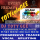 TOTYcoloGEE on SplashDamageRadio ep. 22